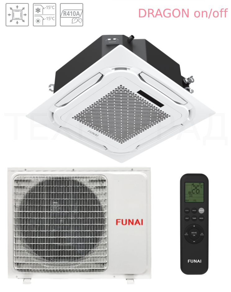 Кассетная сплит-система FUNAI LAC-DR55HP.C01