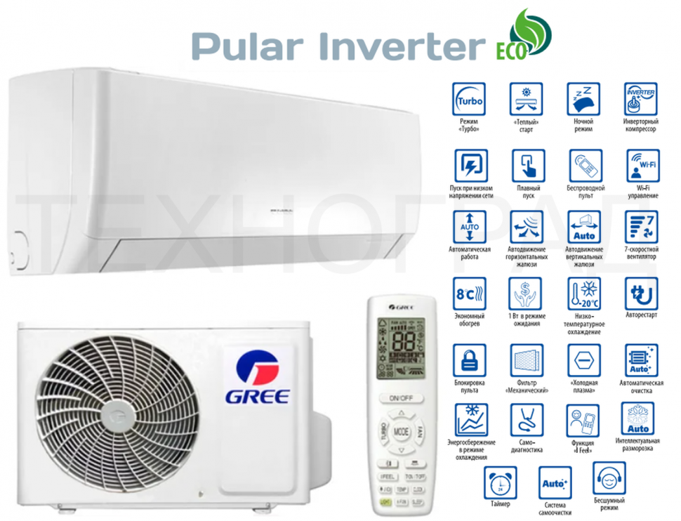 Сплит-система GREE GWH09AGAXA-K6DNA4D